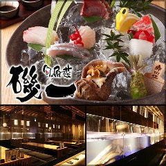 渡辺橋で水槽があるレストラン 居酒屋