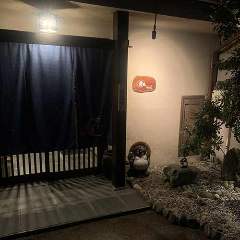肉処 霜月に紅