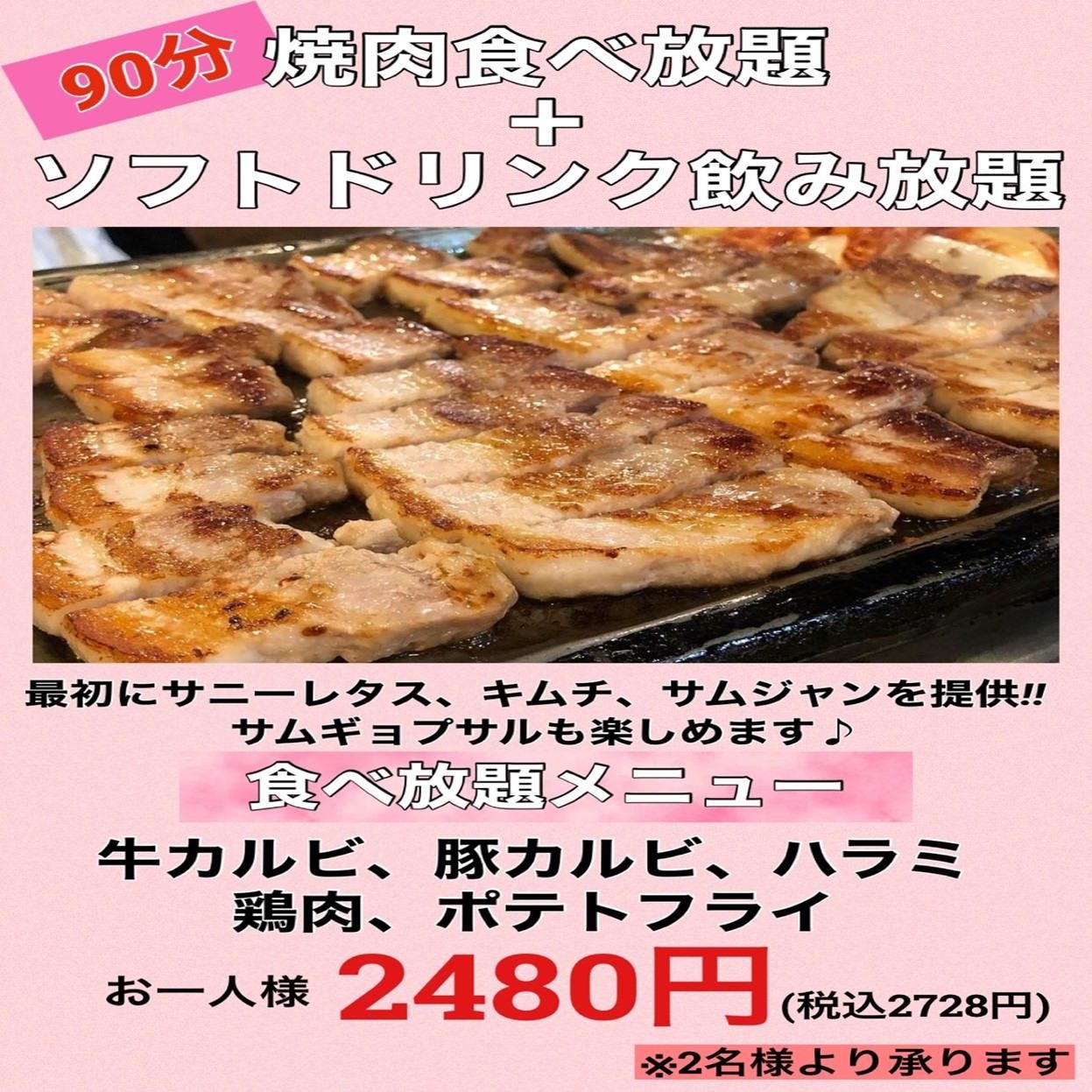 21年 最新グルメ 松戸にあるお手頃な値段で楽しめるお店 レストラン カフェ 居酒屋のネット予約 千葉版