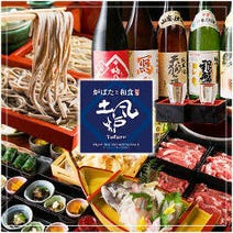 ［産直鮮魚と日本酒］土風炉 調布店の画像