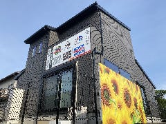 エアーロウかふぇ