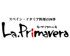 ラ・プリマベーラ