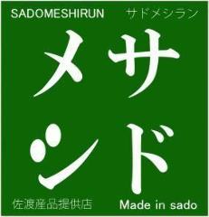 Tofuro Okachimachi