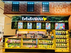 tutuBANANAアリオ蘇我店