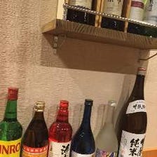 【珍しい】北海道の地酒