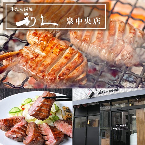 泉中央駅周辺のおすすめ持ち帰り弁当 9件 Goo地図 泉中央駅周辺のおすすめ持ち帰り弁当 9件 Goo地図
