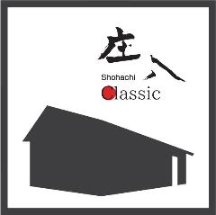 庄八 classic