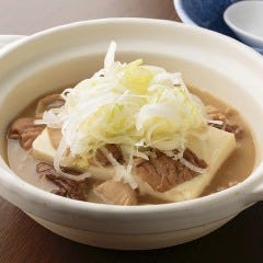 ニュー加賀屋 神田南口店 