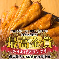 九州名物とめ手羽 博多筑紫口店 