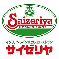 サイゼリヤ 松戸五香店