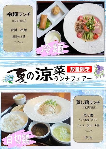 老房 神戸店