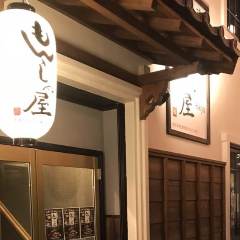 東京下町もんじゃ屋Rikyu