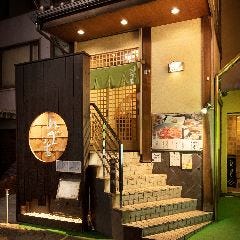 日本料理 あづま