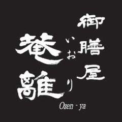 御膳屋 菴離