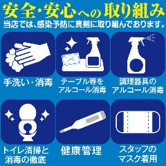 海鮮居酒屋 はなの舞 代々木東口店 新宿 居酒屋 ぐるなび