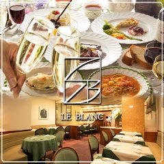 ル・ブラン 銀座店 