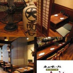 名物“蓮根料理” 上野 れんこん 