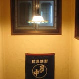 昭和の電気笠