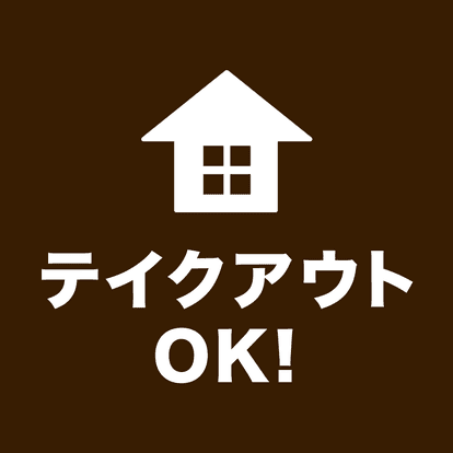 美味しいお店が見つかる 明石の食事 ディナーでおすすめしたい人気レストラン ぐるなび