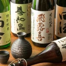 レアな銘柄にも出会える日本酒が自慢