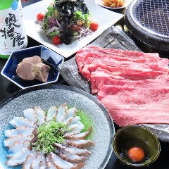 炭火焼肉と海鮮浜焼き たにやん