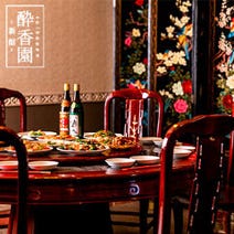 春日部 女子会におすすめ 3 000円以内 おすすめ人気レストラン ぐるなび 春日部 女子会におすすめ 3 000円以内 おすすめ人気レストラン ぐるなび