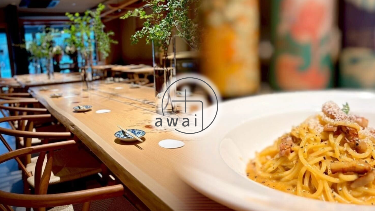 旬創酒肴 awai