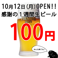 草津 たわのした