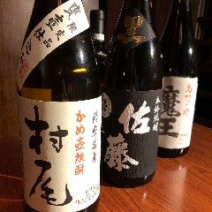 個室 鍋 Gosso ごっそ 溝の口店 自慢の食材 かめ壺焼酎 村尾 限定品 芋焼酎 ぐるなび 個室 鍋 Gosso ごっそ 溝の口店 自慢の食材 かめ壺焼酎 村尾 限定品 芋焼酎 ぐるなび
