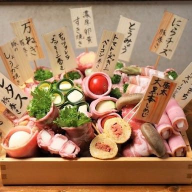 全席完全個室 九州うまいもん料理 博多串焼き＆野菜巻き 串蔵 こだわりの画像