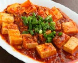 マーボ豆腐（中辛、大辛、特辛）