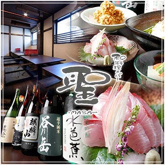 和食と日本酒のお店 聖 Masa 柏 居酒屋 鍋料理 Goo地図