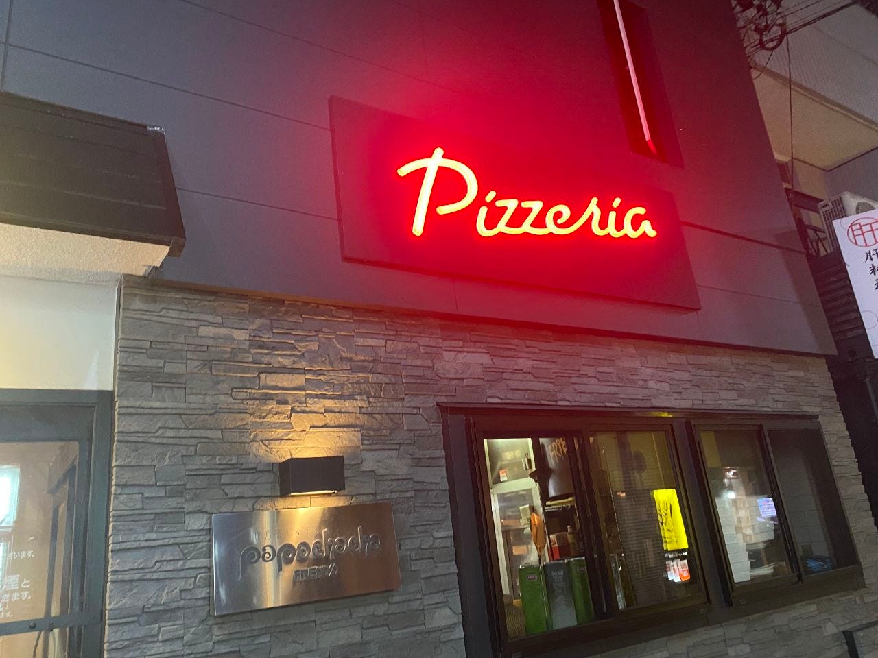 papachacha FRIEND&rsquo;S 刈谷駅前店のURL1