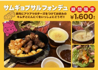 美味しいお店が見つかる 天神 焼肉 個室 おすすめ人気レストラン ぐるなび