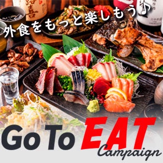 個室居酒屋 産直素材 粋 Iki 相模原駅前店 橋本 相模原 古淵 居酒屋 ぐるなび