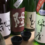 季節に合わせた日本酒ございます
