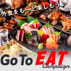 個室居酒屋 産直素材 粋 ‐iki‐ 相模原駅前店