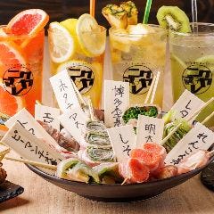 フルーツサワーと野菜巻き串の組み合わせは絶品です◎