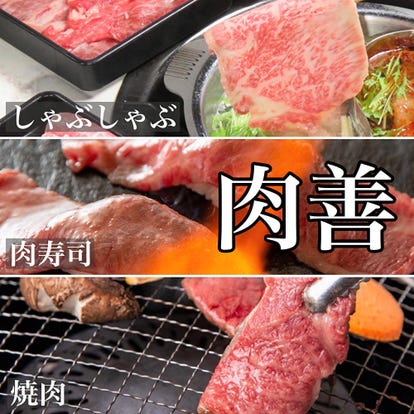 コスパ最高の飲み放題 新宿の焼肉でおすすめしたい人気のお店 ぐるなび