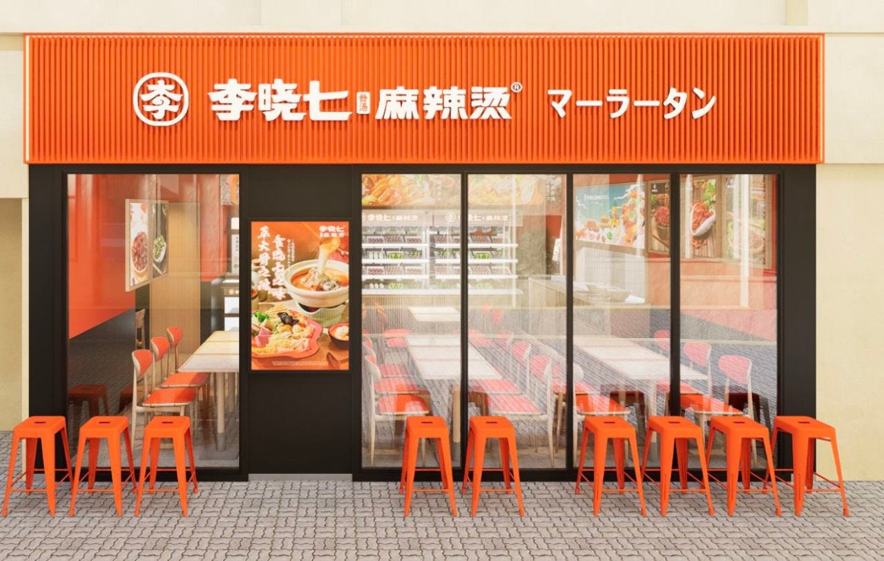 李暁七マーラータン新宿歌舞伎町店