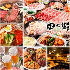 李暁七マーラータン新宿歌舞伎町店