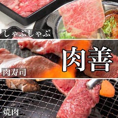 新宿で個室がある焼肉店