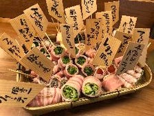旬野菜×豚肉！名物博多やさい巻き串