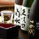 日本酒も豊富な種類でご用意