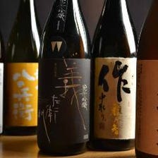 三重県産から全国のこだわりの日本酒