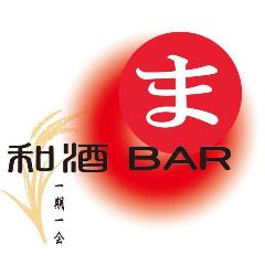 和酒BAR ま