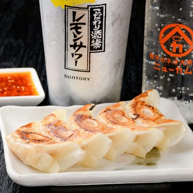 餃子のネオ大衆酒場 ニューカムラ_レモンサワー専用餃子