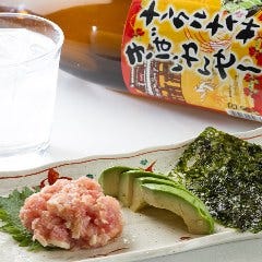 ナンクルナイサ きばいやんせー さいたま新都心店 さいたま新都心 与野 居酒屋 ぐるなび ナンクルナイサ きばいやんせー さいたま新都心店 さいたま新都心 与野 居酒屋 ぐるなび