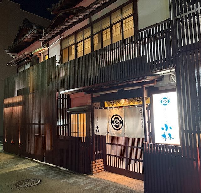 すきやきの小林のURL1