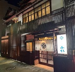すきやきの小林
